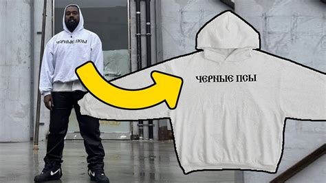 what does sply mean yeezy|yeezy gosha hoodie meaning.